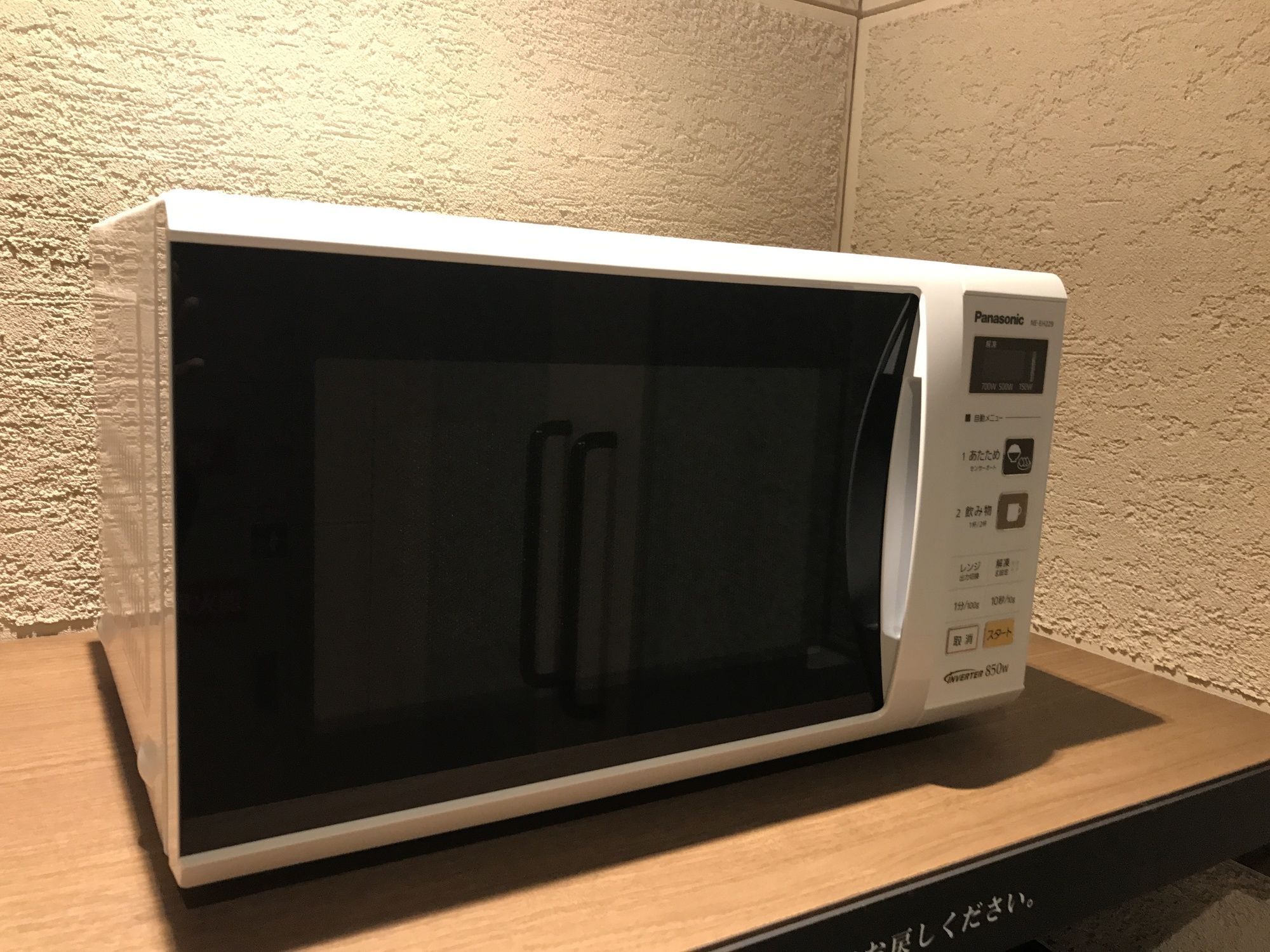Via Inn Abeno Tennoji Ōsaka Eksteriør bilde